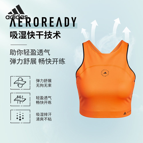 Adidas/阿迪达斯正品夏季新款训练女子休闲运动背心HB6088