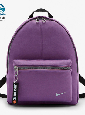 Nike/耐克正品 秋冬季新款运动休闲旅行儿童双肩背包 BA4606-585
