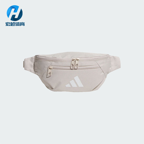 Adidas/阿迪达斯正品2025年夏季男女经典运动便携收纳腰包JM7156