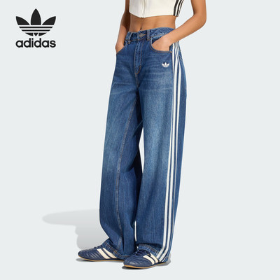 Adidas/阿迪达斯正品三叶草女士休闲日常牛仔运动裤KW2094