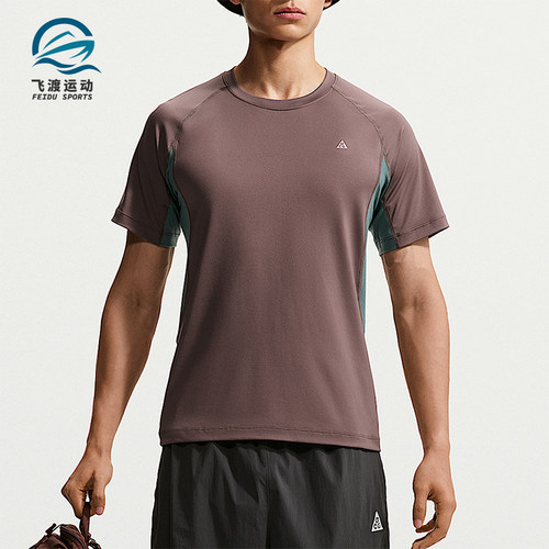 Nike/耐克正品ACG DRI-FIT Wildsee男士短袖T恤IO1453-502