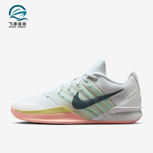 Nike/耐克正品女士时尚简约运动减震透气篮球鞋HF2881-100
