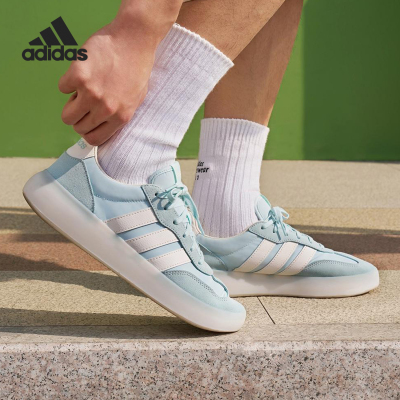 Adidas/阿迪达斯正品26夏BARREDA DECODE男女经典耐磨板鞋JQ6674