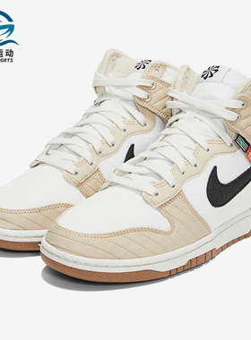 Nike/耐克正品DUNK HI RETRO男子复古高帮休闲板鞋DD3362-200