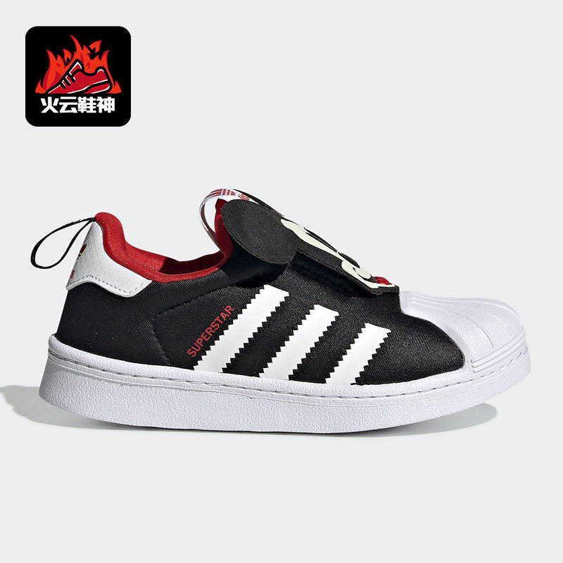 Adidas/阿迪达斯正品三叶草联名儿童休闲时尚耐磨运动鞋Q46299,童鞋/婴儿鞋/亲子鞋,运动鞋,淘宝优惠券,粉丝福利购,淘宝优惠卷