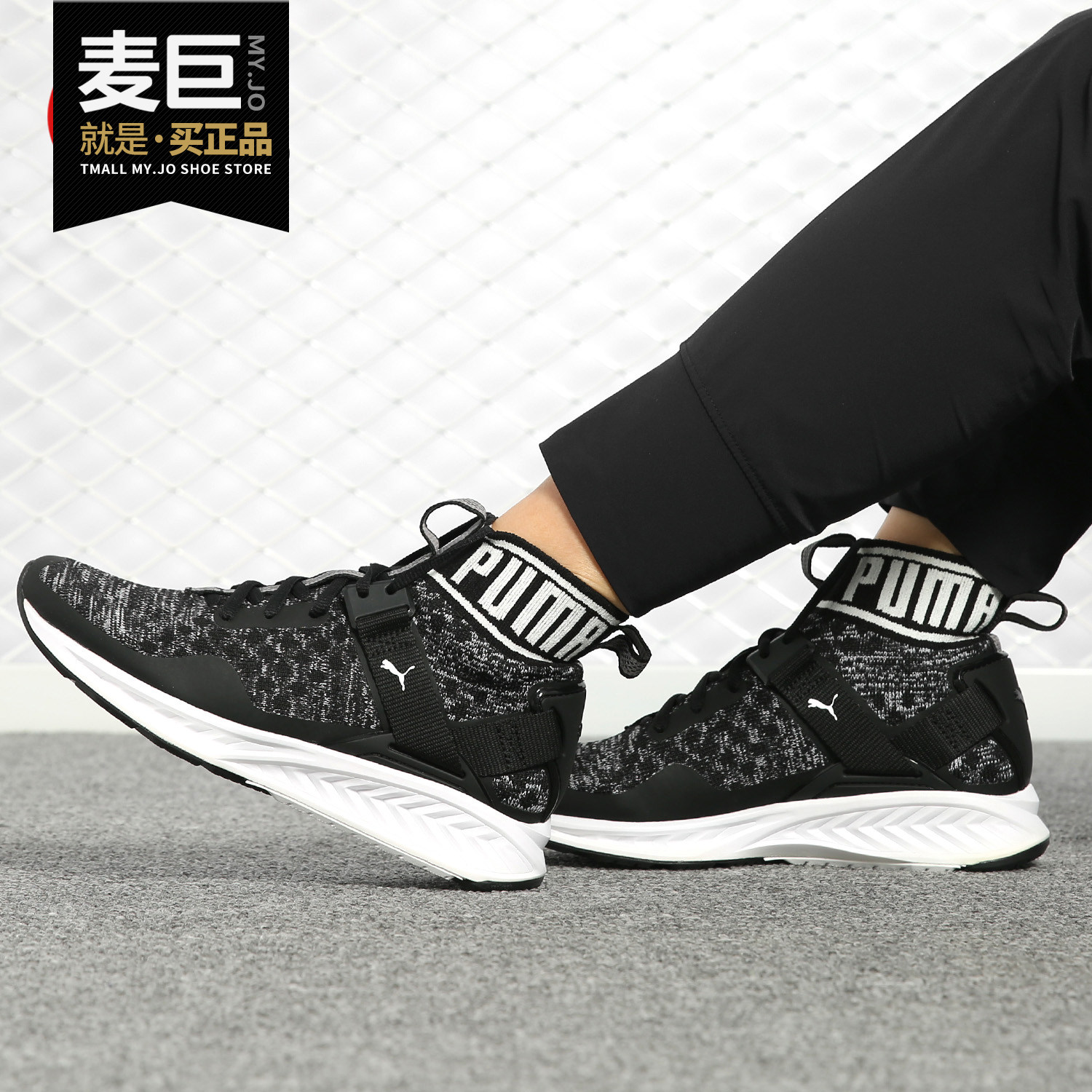Puma/彪马正品 EVO KNIT 女子高帮紧口套脚休闲运动跑步鞋189766