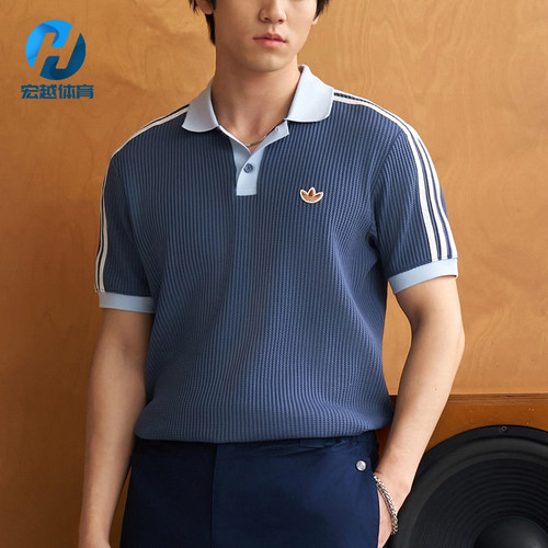 Adidas/阿迪达斯正品三叶草男士针织华夫格运动休闲POLO衫KX1230