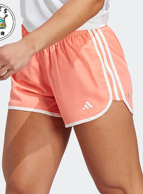 Adidas/阿迪达斯正品夏新款女士跑步透气训练运动短裤HY5430
