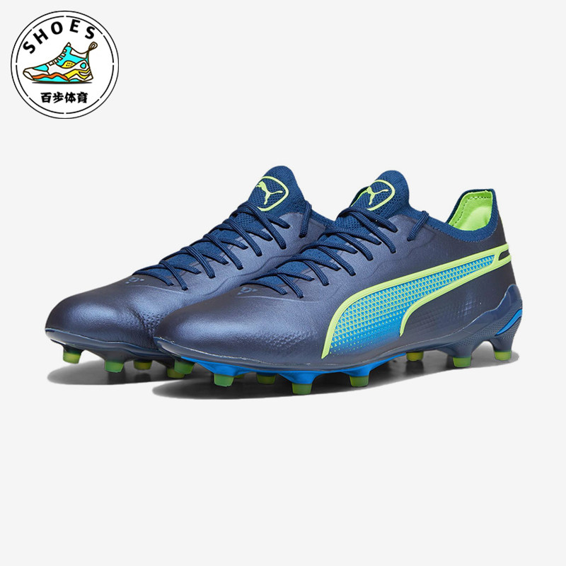 Puma/彪马正品King Ultimate男士经典耐磨运动足球鞋107563-04