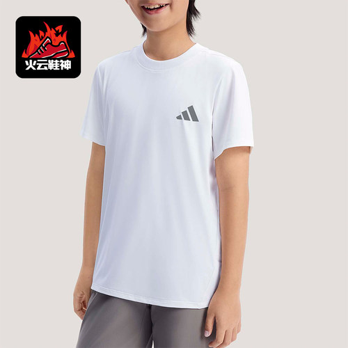 Adidas/阿迪达斯正品2026春季儿童圆领简约亲肤运动休闲T恤KG5982