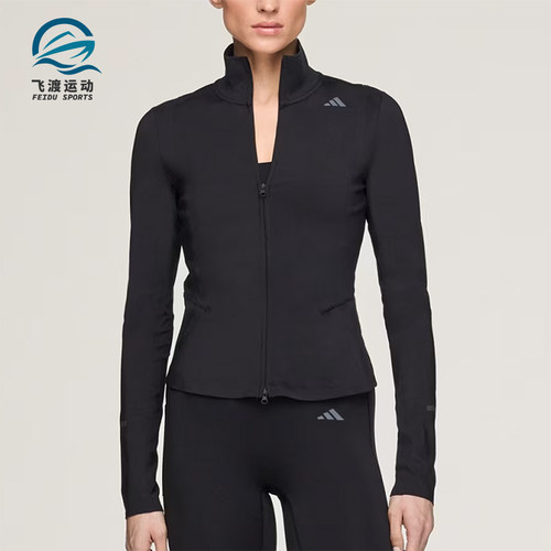 Adidas/阿迪达斯正品新款女士训练高领拉链经典长袖健身衣KD6092