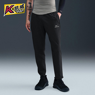Nike/耐克正品Pro Training Dri-FIT男士运动训练长裤HV0425-010