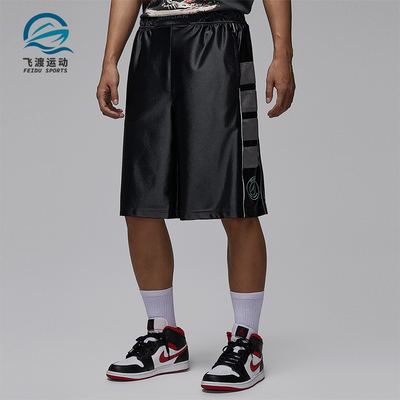 Nike/耐克正品夏季JORDAN男士针织宽松足球顺滑短裤IF3806-018