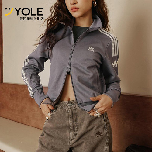 Adidas/阿迪达斯正品三叶草女士户外立领短款经典运动外套KB4516