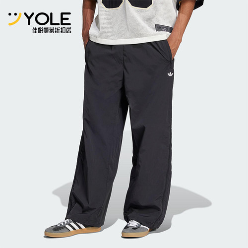 Adidas/阿迪达斯正品三叶草男士侧拉链宽松梭织长裤JX1692