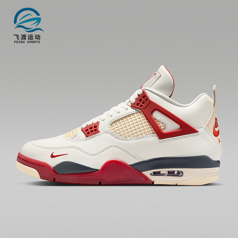 Nike/耐克正品Air Jordan 4 男士中帮复古经典篮球鞋IQ8055-100