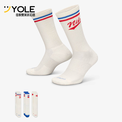 Nike/耐克正品新款男女运动印花休闲中筒袜三双装HJ9336-901