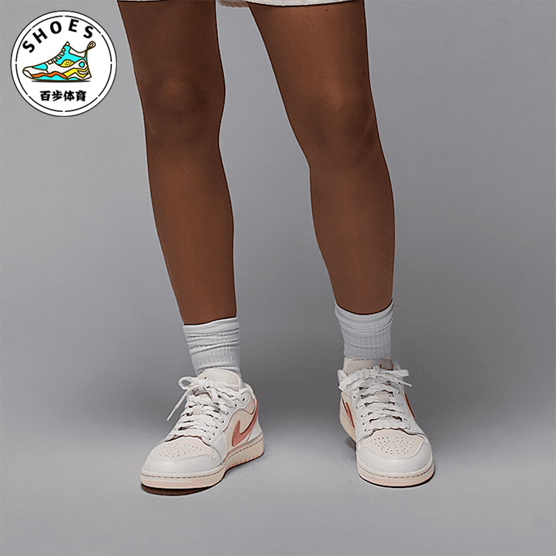 Nike/耐克正品JORDAN女士低帮经典耐磨系带透气运动鞋IB8156-133