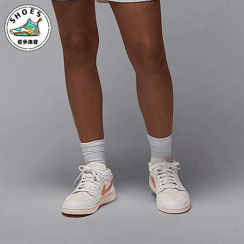 Nike/耐克正品JORDAN女士低帮经典耐磨系带透气运动鞋IB8156-133