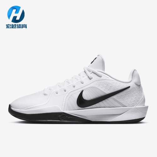 Nike/耐克正品Sabrina 2男女运动柔软减震系带篮球鞋HF3234-100