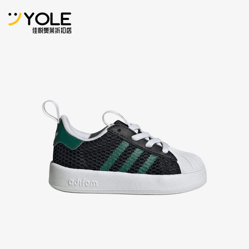 Adidas/阿迪达斯正品SUPERSTAR新款婴童黑绿色经典运动鞋IH7070