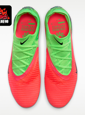 Nike/耐克正品新款男士人工草坪运动耐磨经典足球鞋IH1784-603