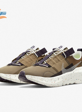 Nike/耐克正品CRATER IMPACT男子运动休闲缓震跑步鞋DB2477-301