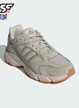 Adidas/阿迪达斯正品时尚女士网面复古运动休闲老爹鞋IG4344