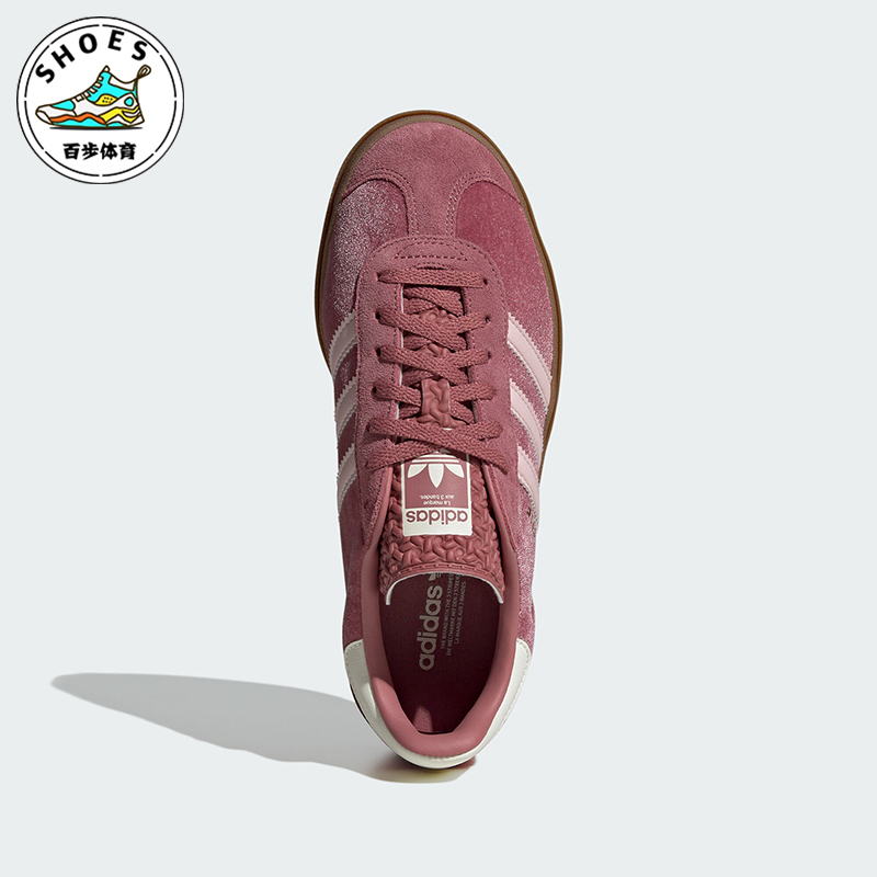 阿迪达斯女士经典厚底板鞋