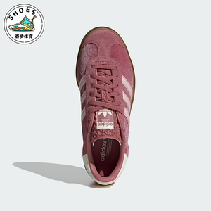 Adidas/阿迪达斯正品三叶草女士经典厚底时尚运动休闲板鞋 IG4389