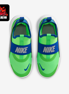 Nike/耐克正品Flex Runner 4小童低帮一脚蹬运动休闲鞋IF2894-301