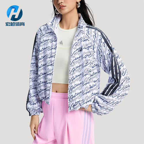 Adidas/阿迪达斯正品DCE AOP JKT女士潮流梭织时尚夹克外套KS0274