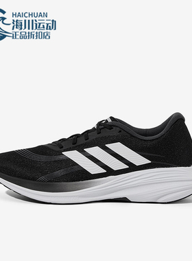 Adidas/阿迪达斯正品2025夏季款男女运动经典低帮跑步鞋JS2328