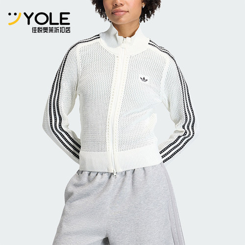 Adidas/阿迪达斯正品三叶草女士休闲立领针织运动透气外套KC6496