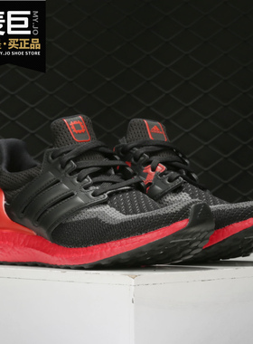 Adidas/阿迪达斯26夏UltraBOOST 男子城市系列跑步运动鞋 FW3724