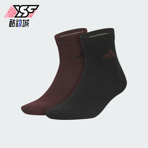 Adidas/阿迪达斯正品2025年男女运动针织经典运动袜两双装KC1501