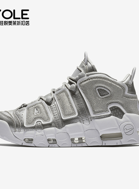 Nike/耐克正品Air More Uptempo女士耐磨篮球鞋917593-003