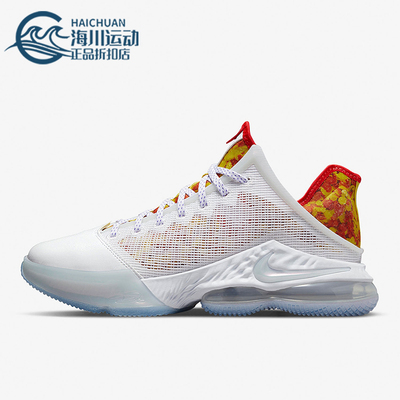 Nike/耐克正品Lebron 19 Low男士减震运动气垫篮球鞋DQ8344-100