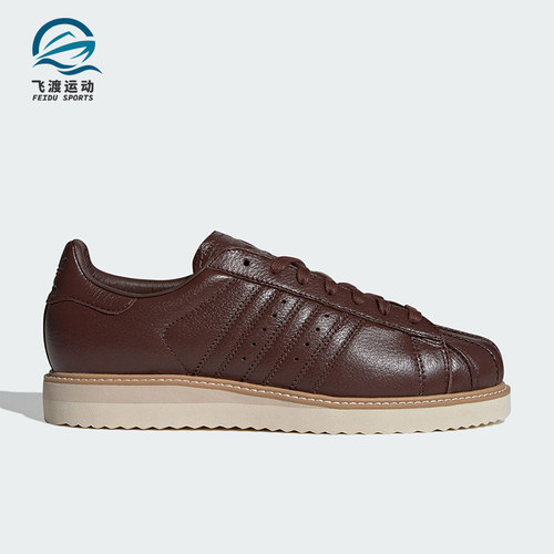 Adidas/阿迪达斯正品三叶草男女休闲经典皮面贝壳头板鞋IH4175