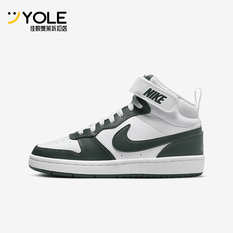 Nike/耐克正品2025秋季款GS女子大童耐磨魔术贴运动鞋CD7782-119