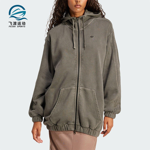 Adidas/阿迪达斯正品三叶草女士运动针织休闲宽松外套JD0054