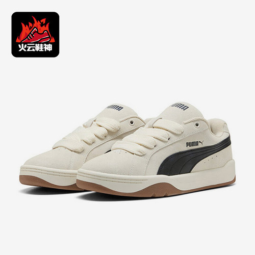 Puma/彪马正品2025 Park男女系带耐磨低帮轻便休闲板鞋400707-08