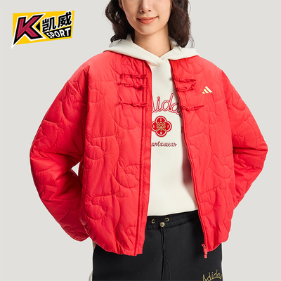 Adidas/阿迪达斯正品冬季女士柔软新中式简约经典时尚棉服KS0630