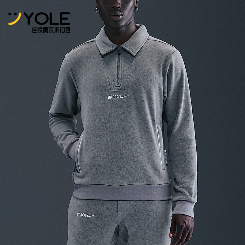 Nike/耐克正品2025冬季款男士耐穿运动足球保暖套头衫HM4280-084
