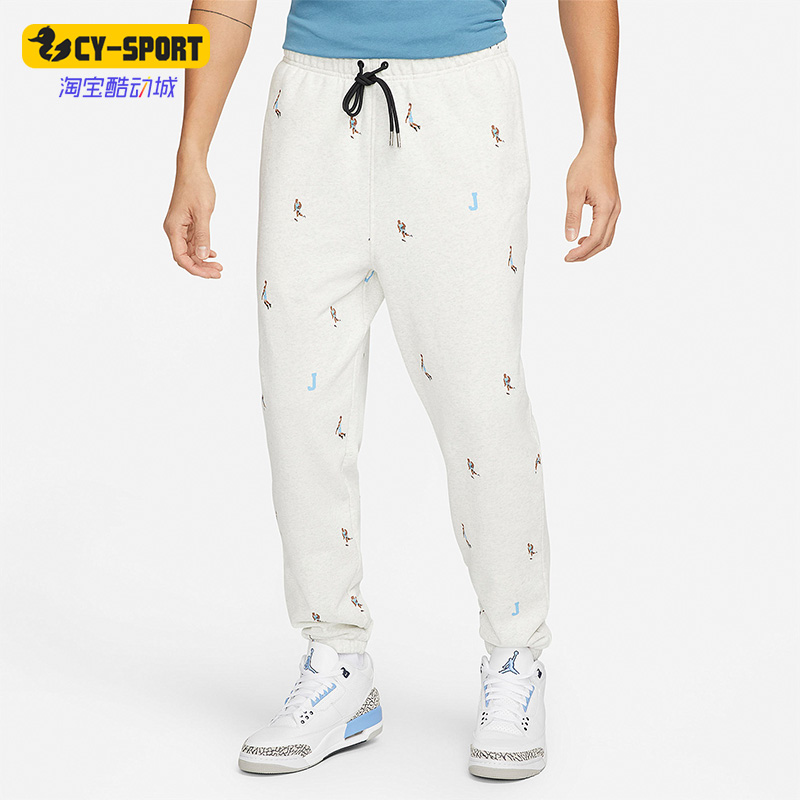 Nike/耐克正品JORDAN ESSENTIALS男子休闲针织运动长裤DH3520-141