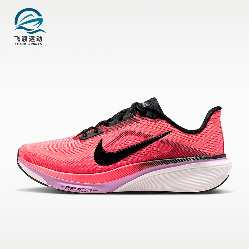 Nike/耐克正品Pegasus42新款女熔岩粉黑色鞋经典跑步鞋IB1881-602