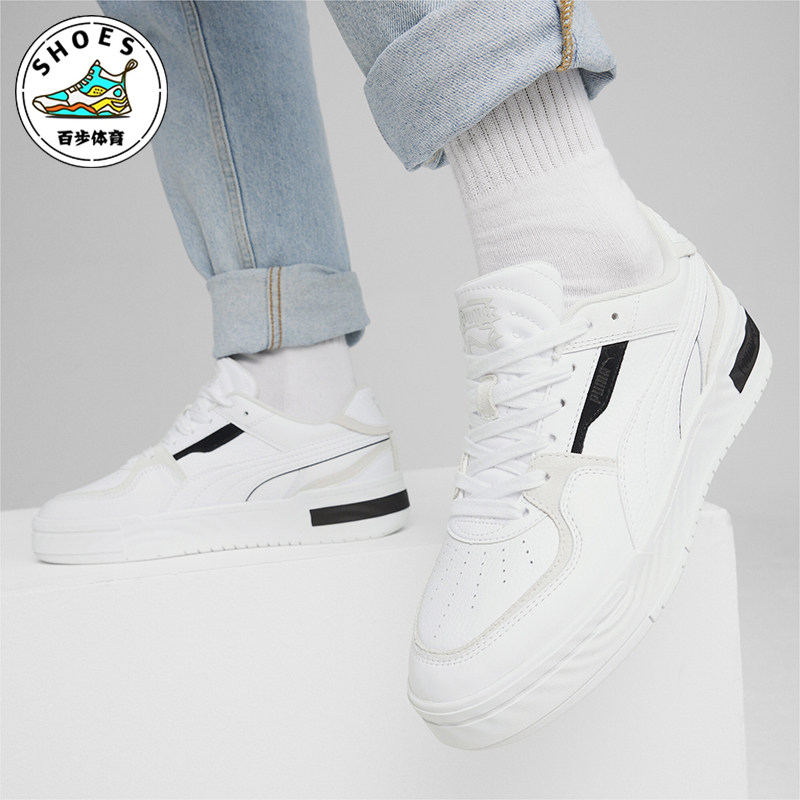 Puma/彪马正品CA Pro Ripple Earth男女经典板鞋395773-06