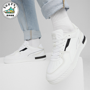 Puma/彪马正品CA Pro Ripple Earth男女经典板鞋395773-06