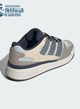 Adidas/阿迪达斯正品三叶草男女休闲经典篮球风运动板鞋JP9211