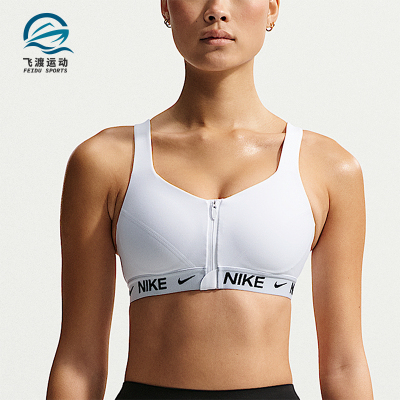 Nike/耐克正品四季款女士运动健身经典舒适休闲内衣HQ2752-100
